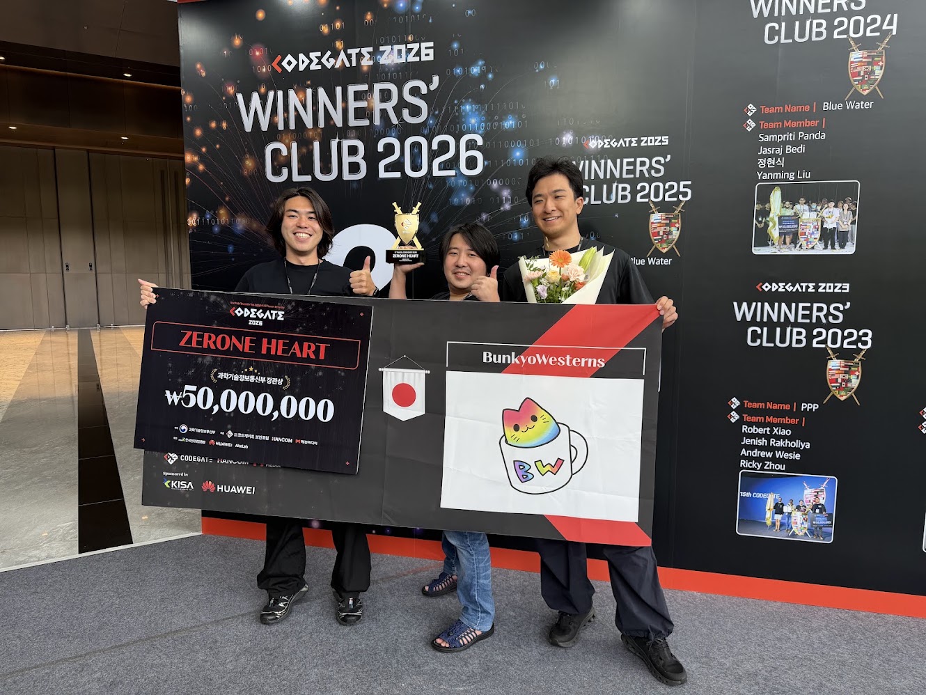 株式会社Ikotas Labsのメンバー集合写真